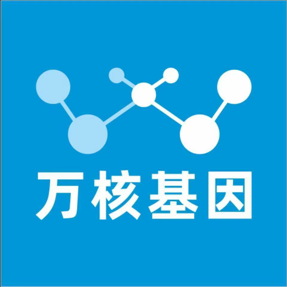 丽水云和万核基因DNA亲子鉴定中心